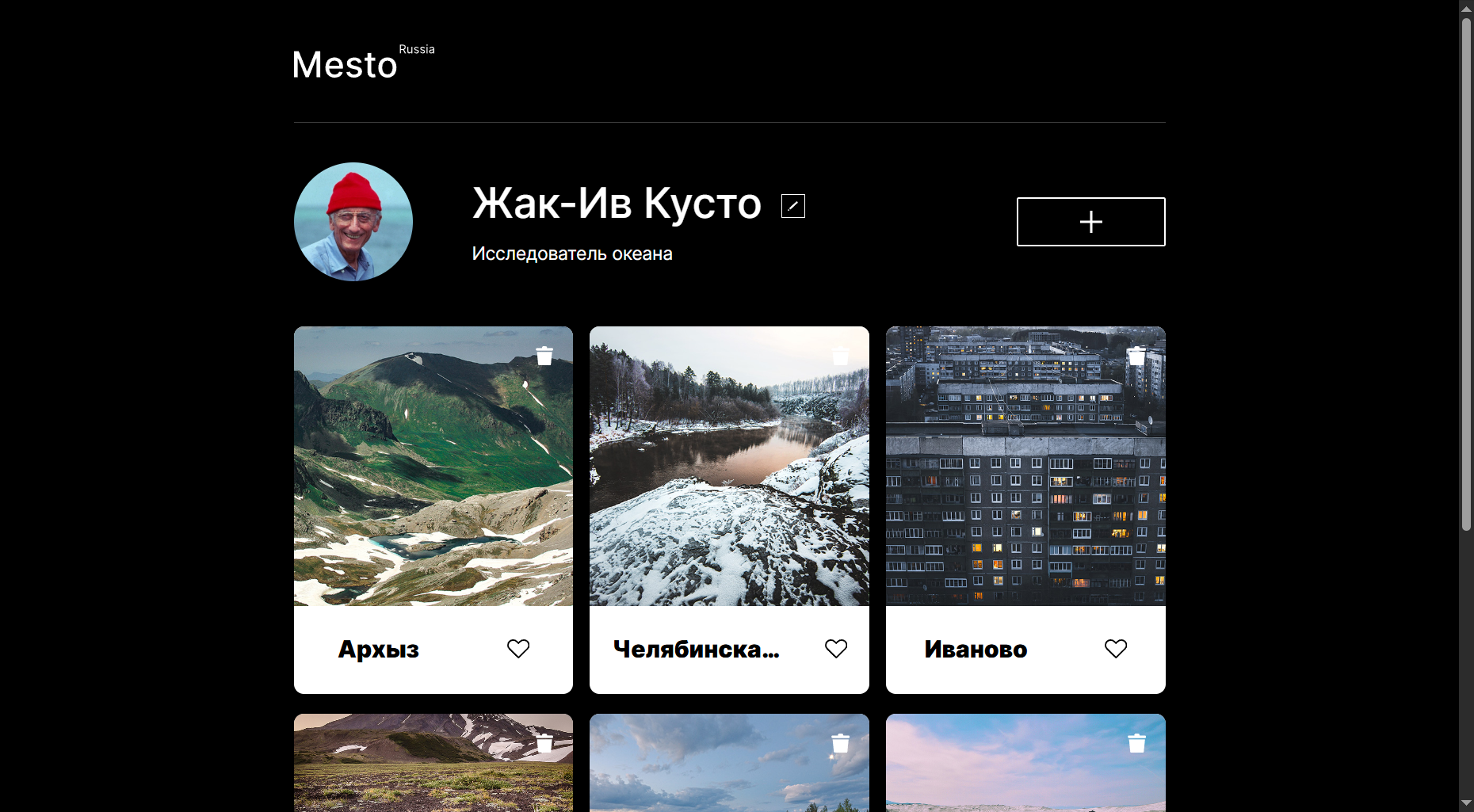 Mesto React preview